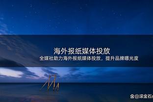 国际足联年度最佳颁奖，将于1月16日在伦敦举行